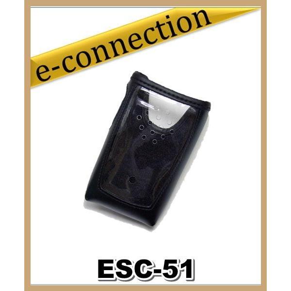 ESC-51(ESC51) アルインコ ALINCO  ソフトケース