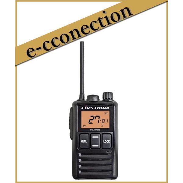 信頼の日本製 FC-JX PRO W(FCJXPROW) 特定小電力トランシーバー 中継器対応 インカム FRC FIRSTCOM エフアールシー
