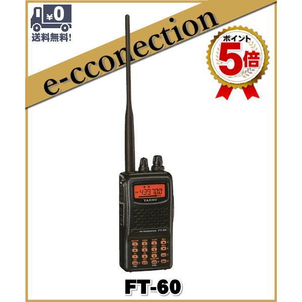 FT-60(FT60) YAESU 八重洲無線 144/430MHz FM 帯 ft-60 スタンダード