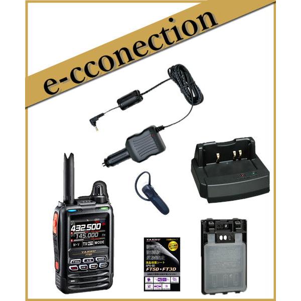 YAESU FT5D デュアルバンドトランシーバー 八重洲無線 YAESU FT5D C4FM/FM 144/430MHz デュアルバンド