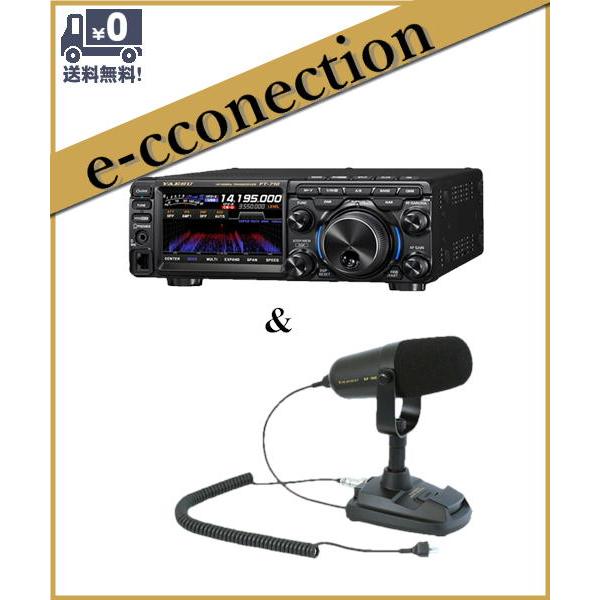 FT-710 Field(FT710 Field) & M-90D HF/50MHz SDR YAESU 八重洲無線