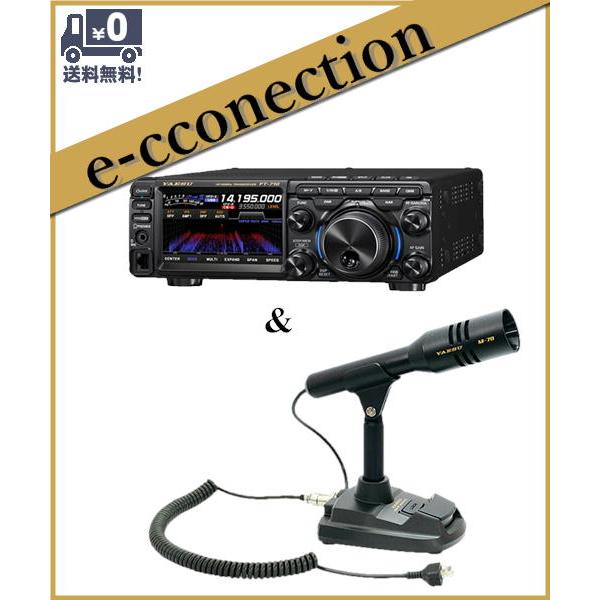 FT-710M Field(FT710M Field) & M-70D HF/50MHz SDR YAESU 八重洲無線