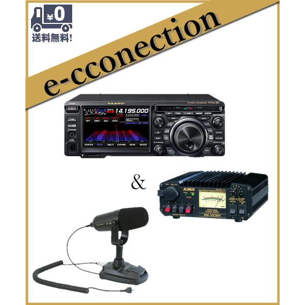 FTDX10(FTDX-10) 10W & SP-30 &M-90D SPS10 HF/50MHz ハイブリッドSDR