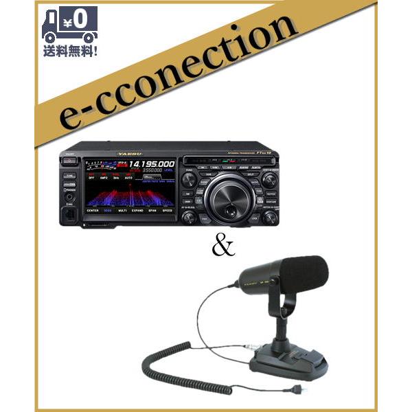 FTDX10(FTDX-10) 100W & M-90D SPS10 HF/50MHz ハイブリッドSDR YAESU