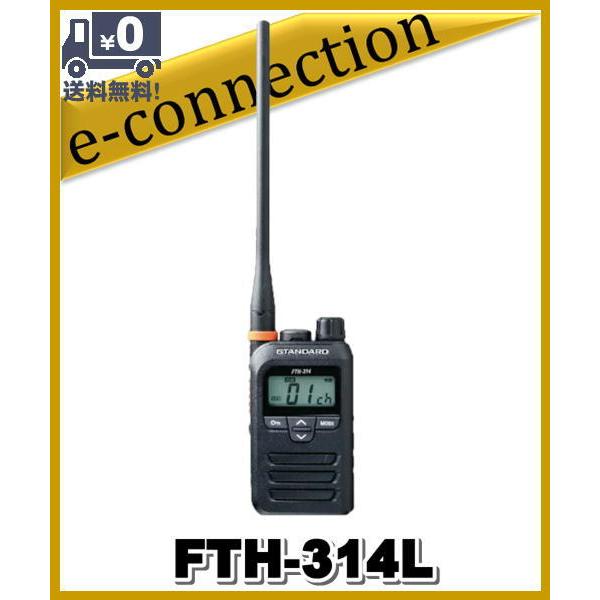 FTH-314L(FTH314L) スタンダード STANDARD 特定小電力 FTH-314L(FTH314L) スタンダード STANDARD 特定小電力