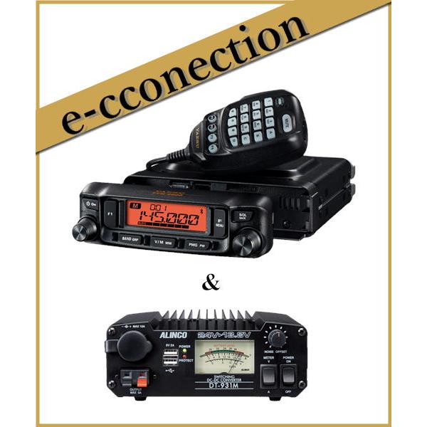 FTM-6000S(FTM6000S) & DT931M 20W 144/430MHz FMトランシーバー YAESU