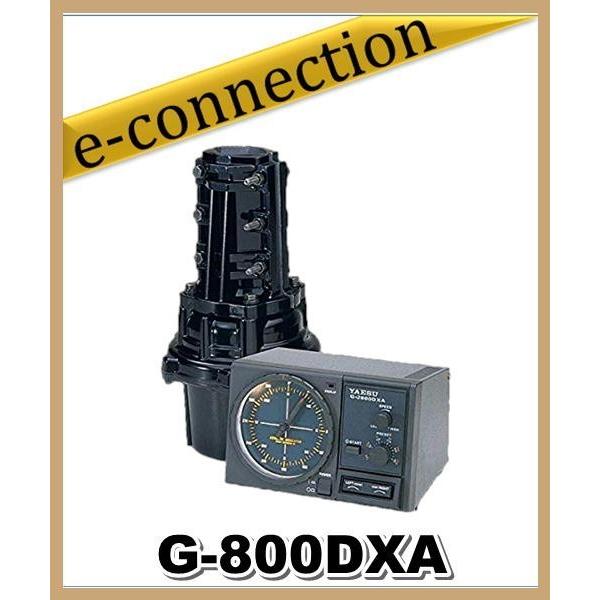 G-800DXA(G800DXA) YAESU 八重瀬無線 中型HF/V,UHF用ベーシック G-800DXA(G800DXA) YAESU 八重瀬無線 中型HF/V,UHF用ベーシック