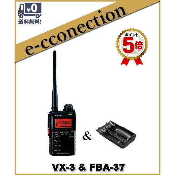 STANDARD VX-3 ハンディトランシーバ