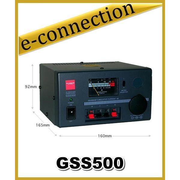 GSS500(GSS-500) リニア型直流安定化電源 5A 第一電波工業