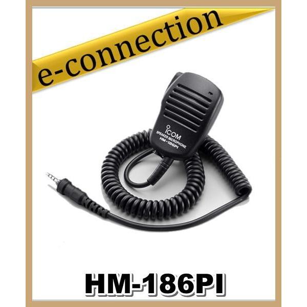 ICOM スピーカーマイク HM-186PI 2個セット ICOM アイコム HM-186PI 小型スピーカーマイクロホン 無線機