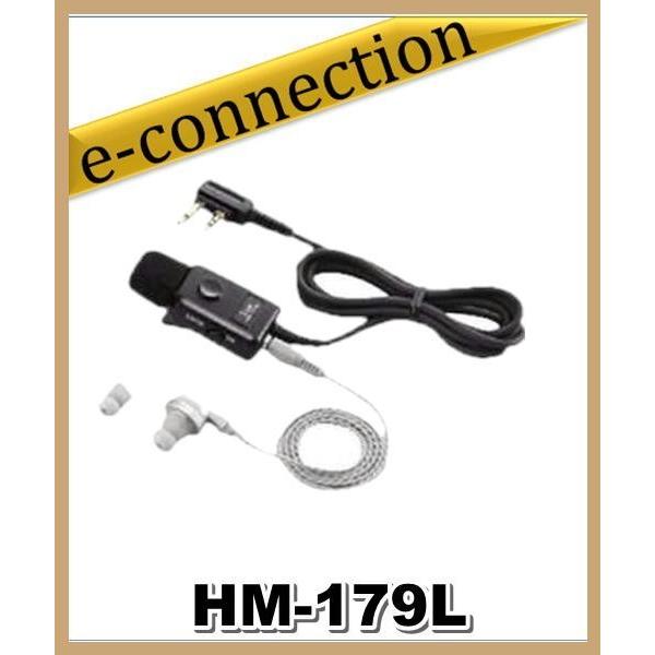 倉科 様 専用 アイコム IC-4100 +イヤホンマイク HM179L Amazon