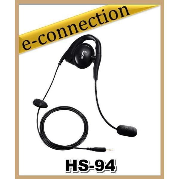 HS-94(HS94) ICOM アイコム イヤーフック型ヘッドセット アマチュア