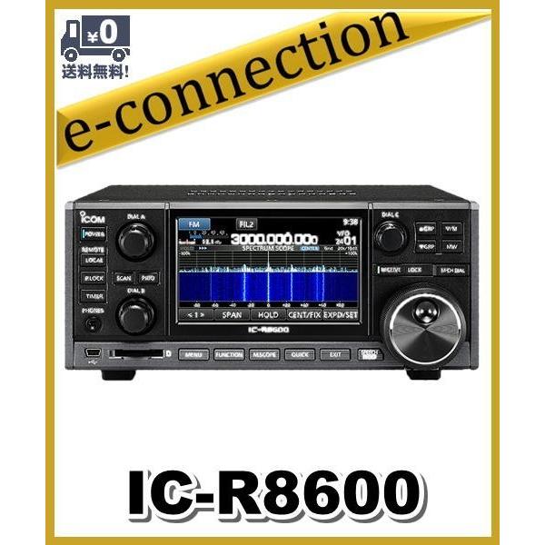 IC-R8600(ICR8600) アイコム ICOM 0kHz〜3GHzオールモードレシーバー 受信機