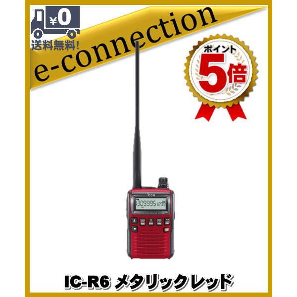 無線機　ICOM レシーバー IC-R6 IC-R6(ICR6) メタリックレッド 広帯域受信機(レシーバー) ICOM