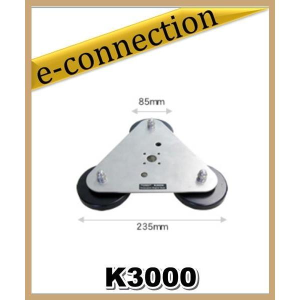K3000(K-3000) 第一電波工業(ダイヤモンド) 強力3点式マグネット