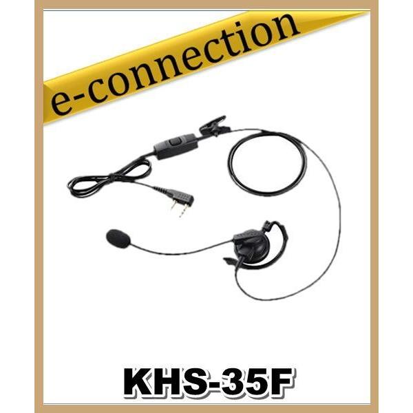 JVCケンウッド（JVC KENWOOD） KHS-35F(KHS35F )ケンウッド 耳掛け式の