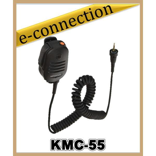 ケンウッド 無線機用スピーカーマイク KMC-55 2個セット KMC-55(KMC55) スピーカーマイク Kenwood ケンウッド : e-connection