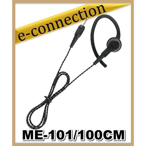 ME-101/100CM(ME101/100CM) スタンダード STANDARD