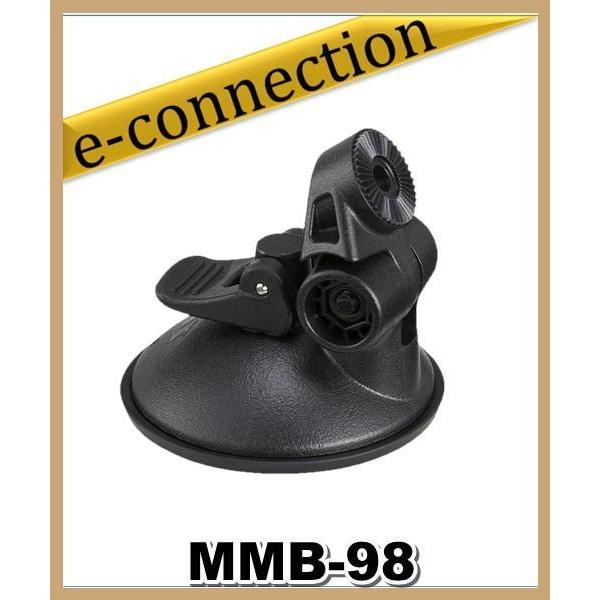 MMB-98(MMB98) 八重洲無線 YAESU コントローラー用パネルブラケット