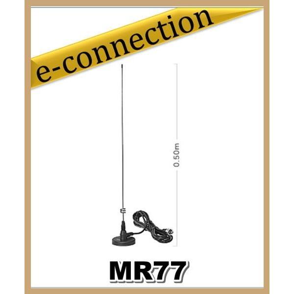 MR77(MR-77) 第一電波工業(ダイヤモンド) アンテナ 144/430MHz帯