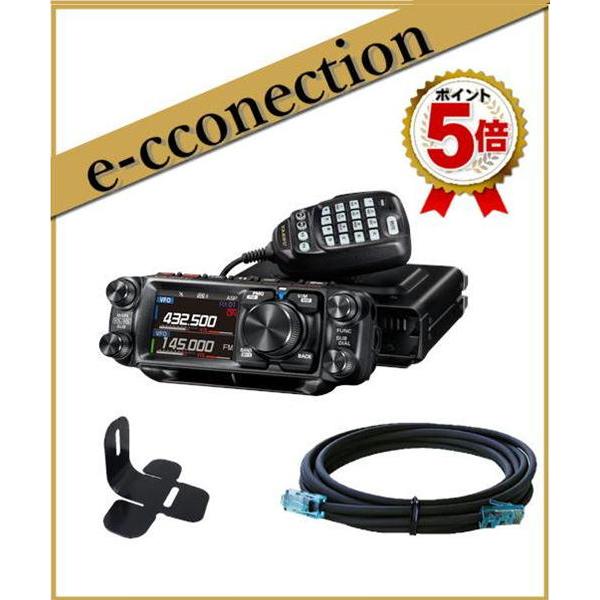 アマチュア無線 FTM-200D 八重洲無線 C4FM/FM 144/430MHz