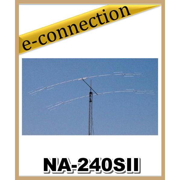 特別送料込・代引不可】 NA-240SII(NA240SII) NA-240S2 ナガラ