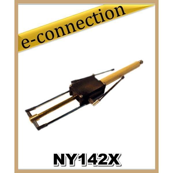 八木アンテナ　NY142X 狩猟用八木アンテナNY142X/NY142Z -SHOP ASMON-