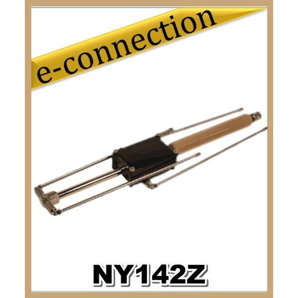 Ny142z Ny 142z ナテック Natec 狩猟用八木アンテナ Ny142z E Connection 通販 Yahoo ショッピング