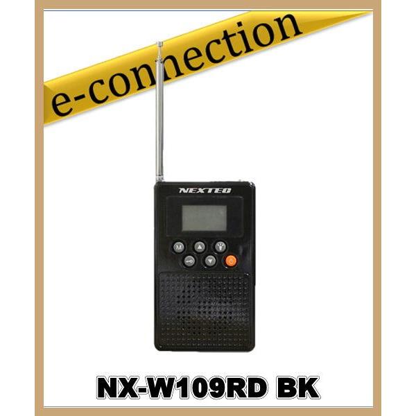 防災ラジオ GreeShow防災ラジオGS-297のレビュー | hito114ドットコム