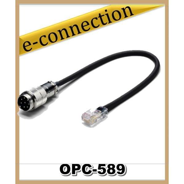 OPC-589(OPC589) ICOM アイコム モジュラー⇒8ピンマイクコネクター