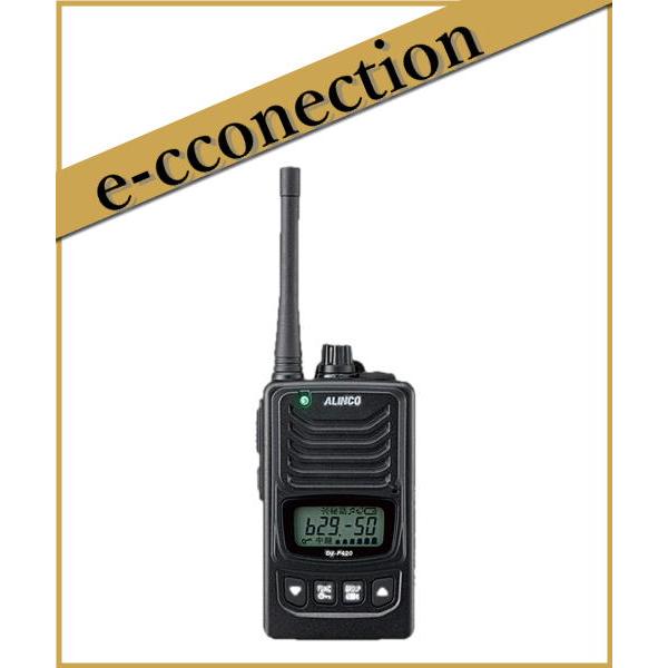 DJ-P420MA(DJP420MA) ミドルアンテナ インカム 特定小電力トランシーバー ALINCO アルインコ