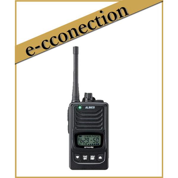 DJ-P420NCM(DJP420NCM) ノイズキャンセル機能付 ミドルアンテナ インカム 特定小電力トランシーバー ALINCO アルインコ