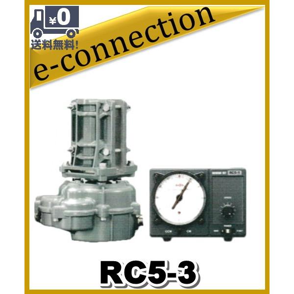 クリエートデザイン ローテーター RC5-3 代引不可】RC5-3 方位ローテータ クリエート・デザイン Creat