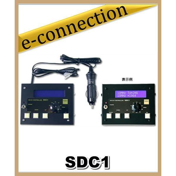 ダイヤモンドアンテナ SDC1 同調コントローラー SD330用 SDC1(SDC-1) 第一電波工業(ダイヤモンド) アンテナ SD330用