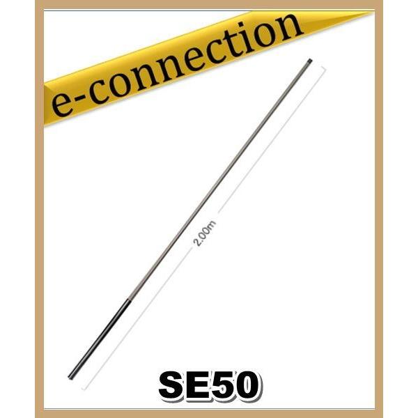 特別送料込・代引不可】SE50(SE-50) 第一電波工業(ダイヤモンド