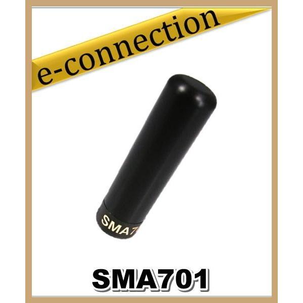 SMA701(SMA-701) コメット COMET 144/430/1200MHz(受信：118〜160、250〜290、360〜390、420〜470、820〜960、1260〜1300MHz) アンテナ アマチュア無線