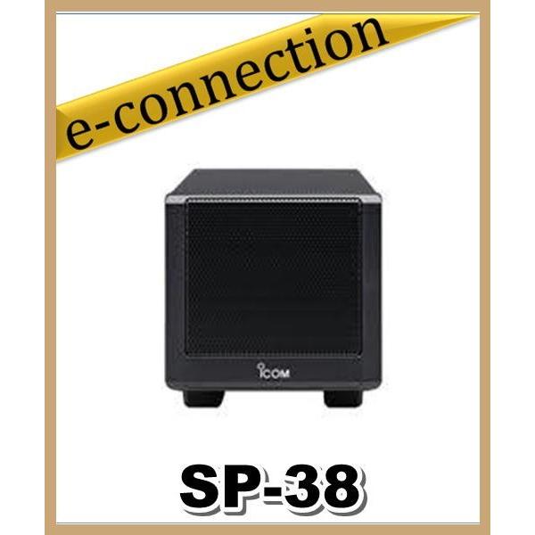 iCOM 外部スピーカー SP-38【希望価格登録大歓迎】 ICOM SP-38(SP38) アイコム 外部スピーカー IC-7300/IC-9700対応