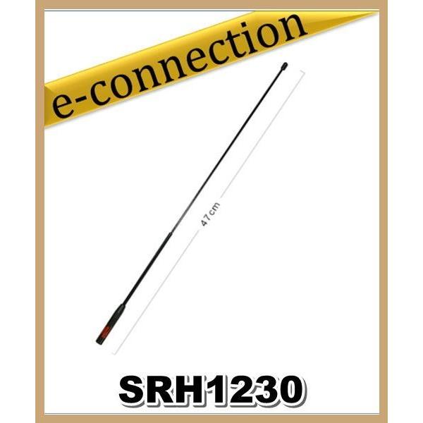 SRH1230(SRH-1230) 第一電波工業(ダイヤモンド) 120/300MHz帯エアバンド受信用ハンディアンテナ  アンテナ アマチュア無線
