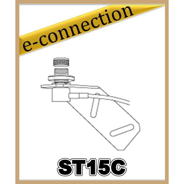 St15c St 15c 傾斜パイプ用アンテナ取付金具 丸材タイプ Mp Mj 3 5mケーブル付属 Natec St15c E Connection 通販 Yahoo ショッピング