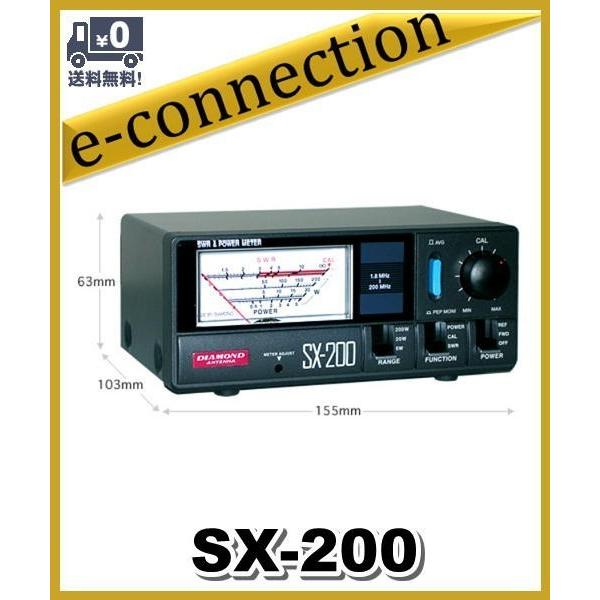 SX-200(SX200) 第一電波工業(ダイヤモンド) 1.8〜200MHz sx200 SX-200(SX200) 第一電波工業(ダイヤモンド) 1.8〜200MHz sx200