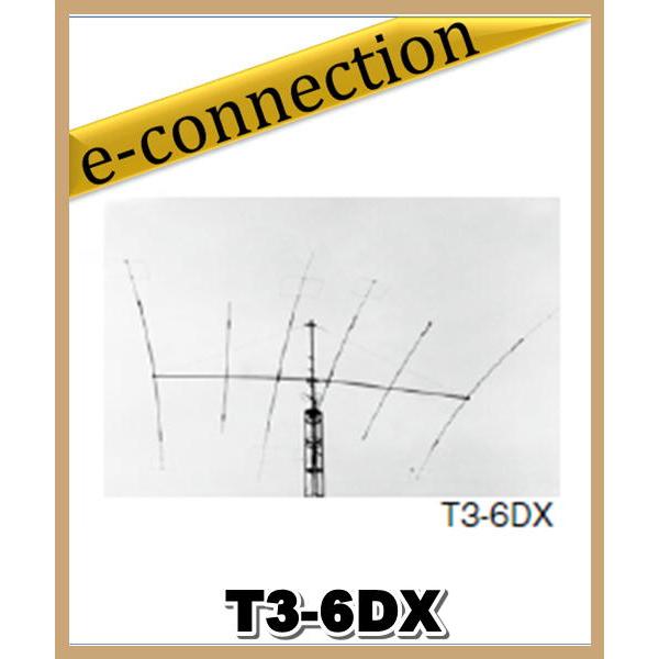 アマチュア無線アンテナ21m用 特別送料込・代引不可】 T3-6DX(T36DX) 10/14/21MHZ 八木アンテナ