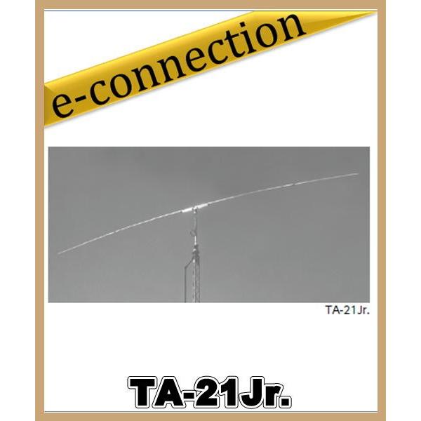 特別送料込】TA-21Jr. (TA21jr.) ナガラ電子工業 7.21MHzMHz帯用