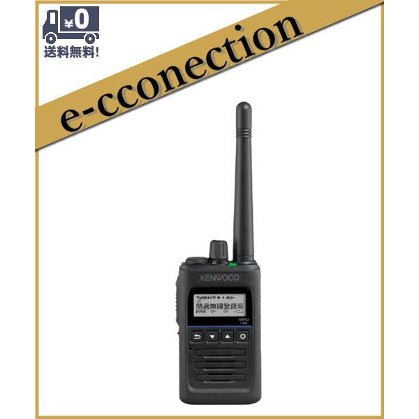 トランシーバー KENWOOD TPZ-D563E TPZ-D563BTE/TPZ-D563E | 無線登録局 | 無線通信 | KENWOOD