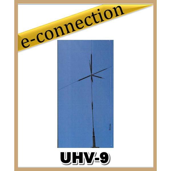 激安超安値 UHV-9(UHV9) 3.5〜430MHz 9バンド マルチバンドアンテナ COMET コメット 通販