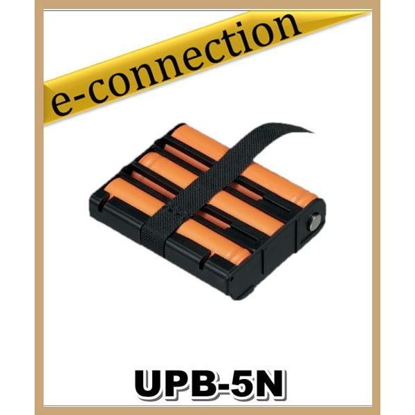 JVCケンウッド（JVC KENWOOD） UPB-5N(UPB5N) 充電用バッテリパック
