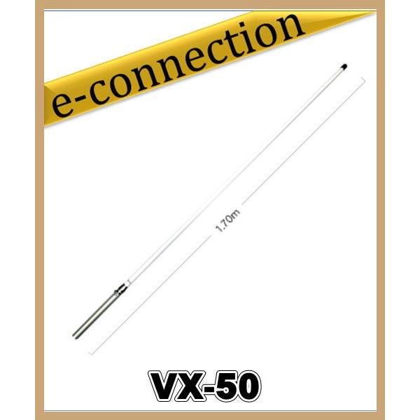 【特別送料込】VX50(VX-50) 第一電波工業(ダイヤモンド) アンテナ 144/430MHz帯基地局用高利得アンテナ