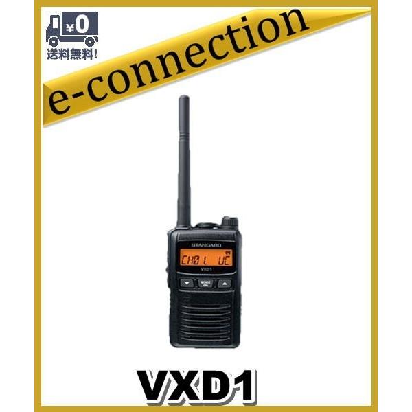 増波対応】VXD1(VXD-1) スタンダード STANDARD デジタル登録局