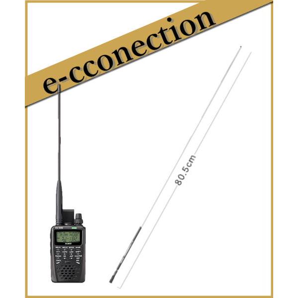 受信改造済】DJ-X82A(DJ-X82A) 航空無線version & SRH789(ロッド