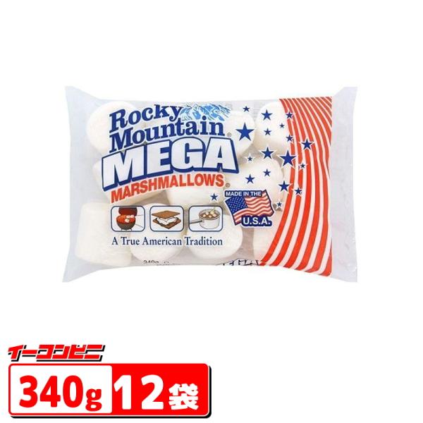 驚くほど大きなマシュマロ。 バーベキューのデザートに、焼くと表面がパリッとして中はふんわり。 お子様と盛り上がること間違いなし！ お好みの焼き加減を見ながら作る楽しさと、食べるとふんわりバニラ味。大満足できるマシュマロです。レギュラーサイズ...