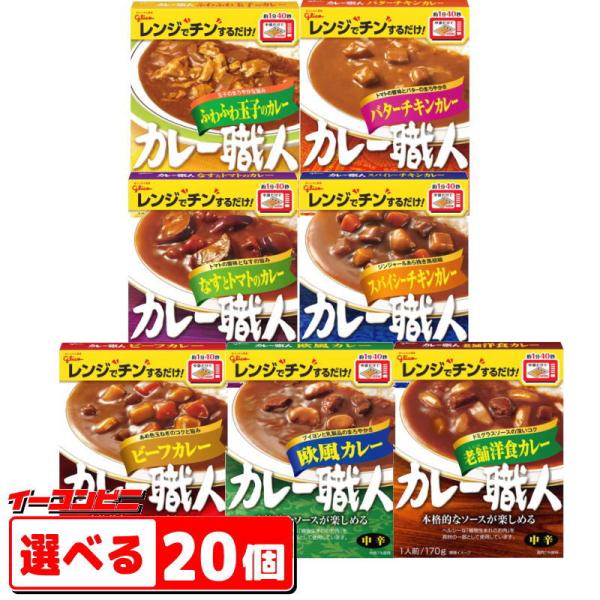 本格的なソースが楽しめるレトルトカレー---組み合わせをお選びいただけます。---【種類】●ふわふわ玉子のカレー甘口ふわふわとした玉子と玉ねぎを使用しまろやかな旨みと甘みを引き立て。●ビーフカレー中辛あめ色玉ねぎをブレンドしてじっくり煮込み...